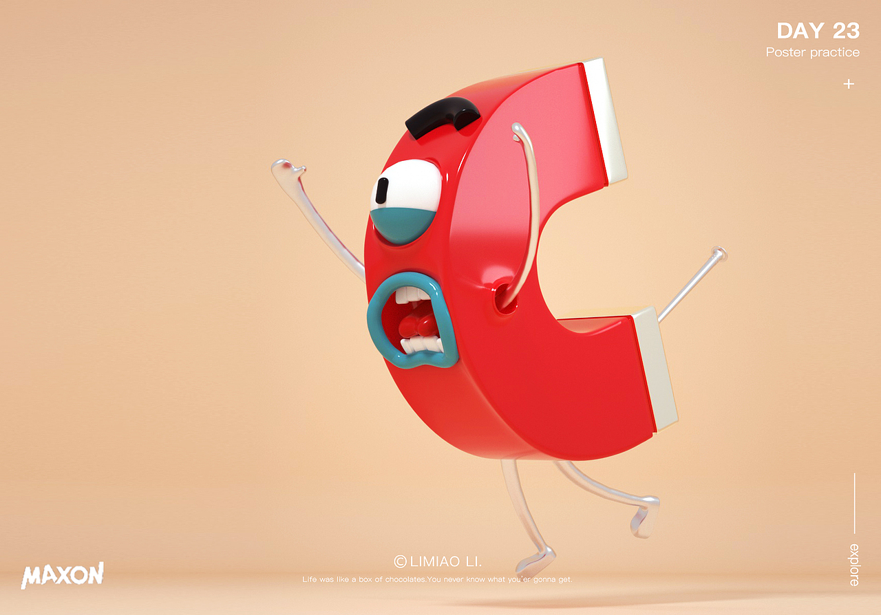 妈妈,我要去学四弟啦~