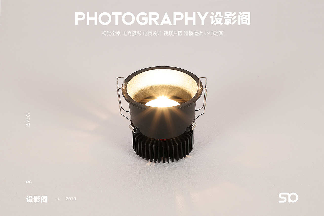 北欧筒射灯 x 产品摄影（图ZMjU0MzE3NzQ4） - 产品摄影 - 站酷设计师隔壁家里的猫原创素材 - 站酷ZCOOL