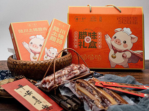 腊肉礼盒✖️产品包装设计