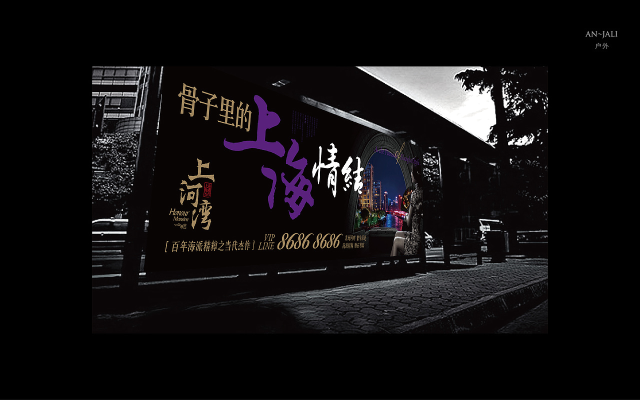 房地产案例8（图ZMzY5MjMyMzI=） - 宣传物料 - 站酷设计师放牛的鱼原创素材 - 站酷ZCOOL