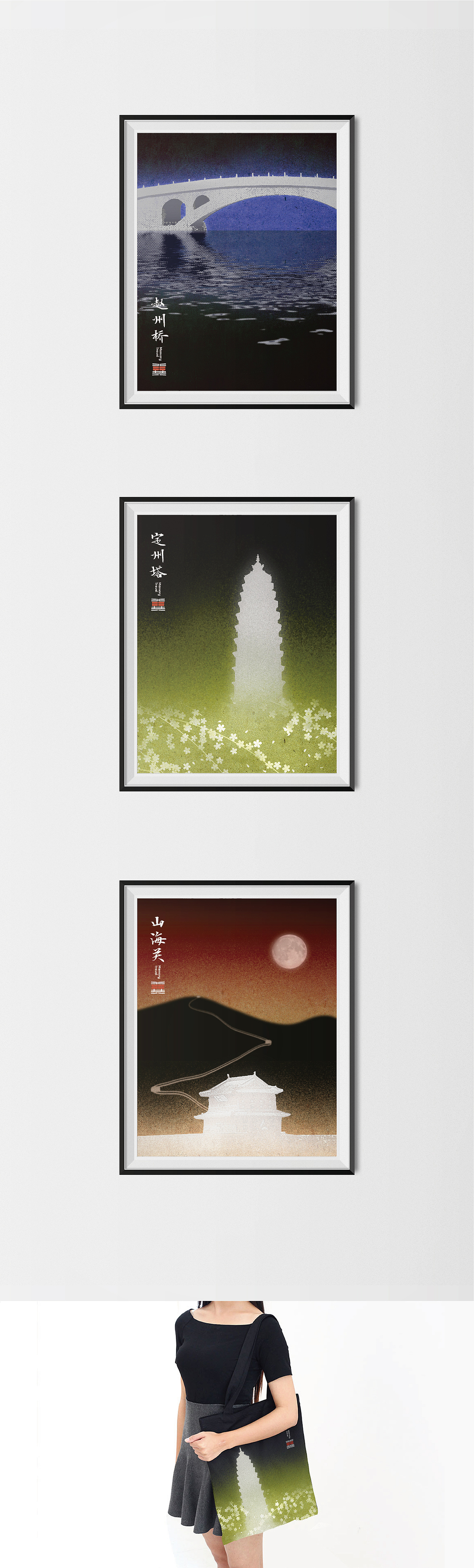 旅游形象推广（图ZNTA3NTUwMjg=） - 海报 - 站酷设计师佰乐原创素材 - 站酷ZCOOL