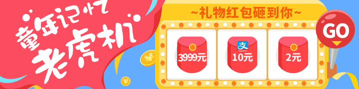 banner集合第一波（图ZODE2OTE3OTY=） - 运营设计 - 站酷设计师Sabrina的作品集原创素材 - 站酷ZCOOL