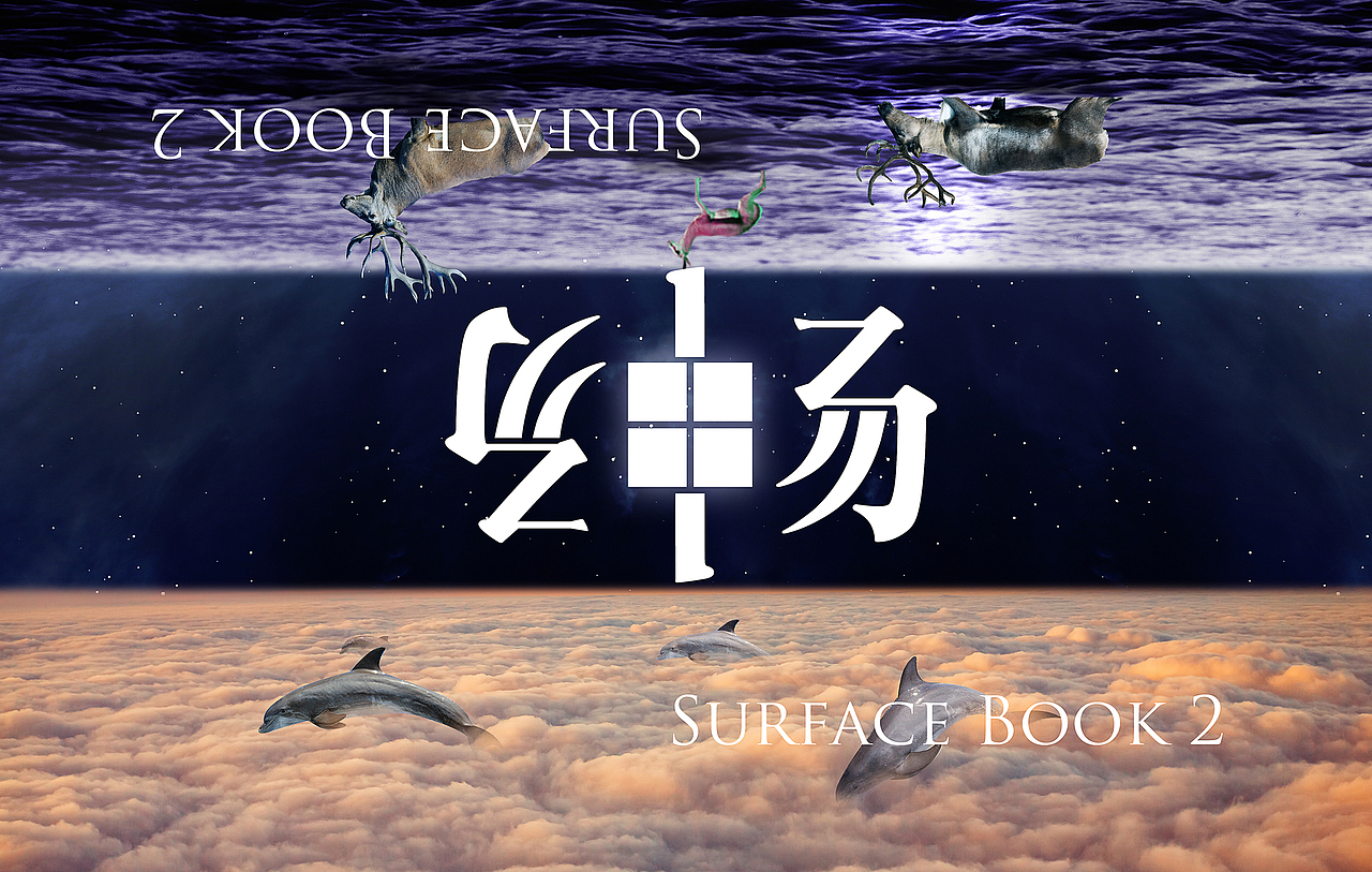 创意无限，畅快挥洒（图ZMTAyMDA4MzYw） - 图案 - 站酷设计师且行且吟原创素材 - 站酷ZCOOL