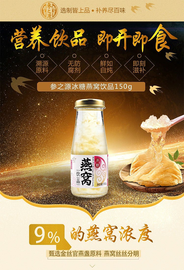 品牌设计 | 唯品会美味求真IP（图ZMTA3NjIwMjY0） - 运营设计 - 站酷设计师ChungCao原创素材 - 站酷ZCOOL