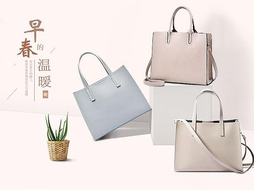 女装+女包（个人主页-ZNDU5OTg5ODg=） - 海报 - 站酷设计师小仙女设计师0原创素材 - 站酷ZCOOL