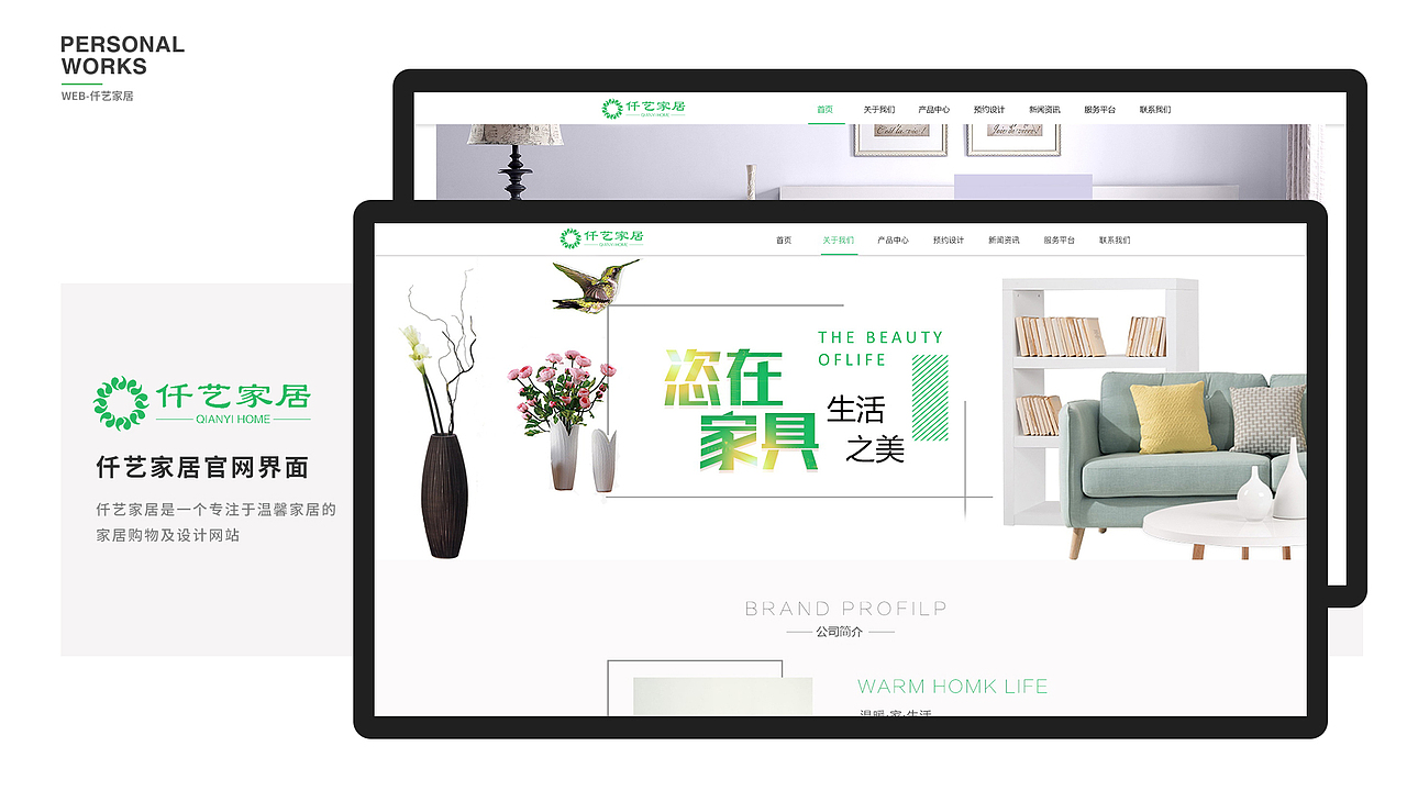2020个人作品集