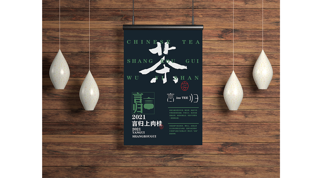 作品集（图ZMjk0MjMzNjUy） - 海报 - 站酷设计师雪藏银碗原创素材 - 站酷ZCOOL