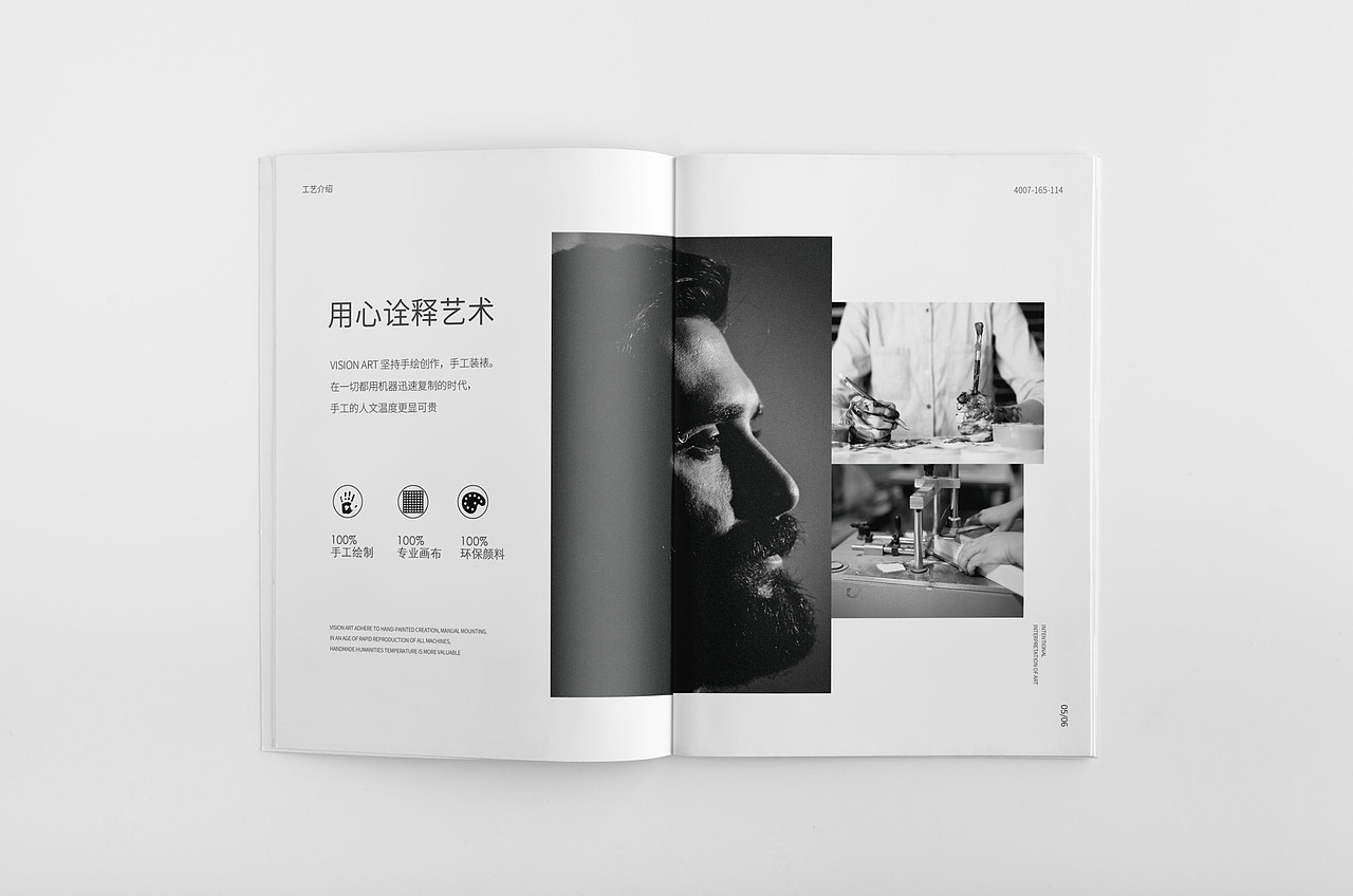 一本小产品手册结合售后服务手册的小册子（图ZNzk1MzAxMTI=） - 书籍/画册 - 站酷设计师天之羽空原创素材 - 站酷ZCOOL