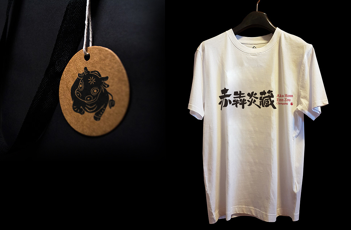 LOGO 包装 包装设计 餐饮vi 烤肉vi vi设计 重庆设计师（图ZMTU0MDE1ODAw） - 品牌 - 站酷设计师郑昌洪品牌vi包装原创素材 - 站酷ZCOOL