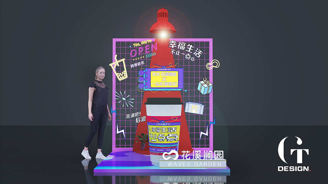 活动美陈（合集）（图ZMjU1OTc5Mzgw） - 其他空间 - 站酷设计师GT果桃原创素材 - 站酷ZCOOL