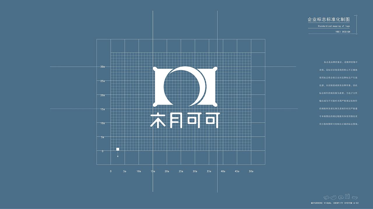 木月可可家具家装品牌logo设计