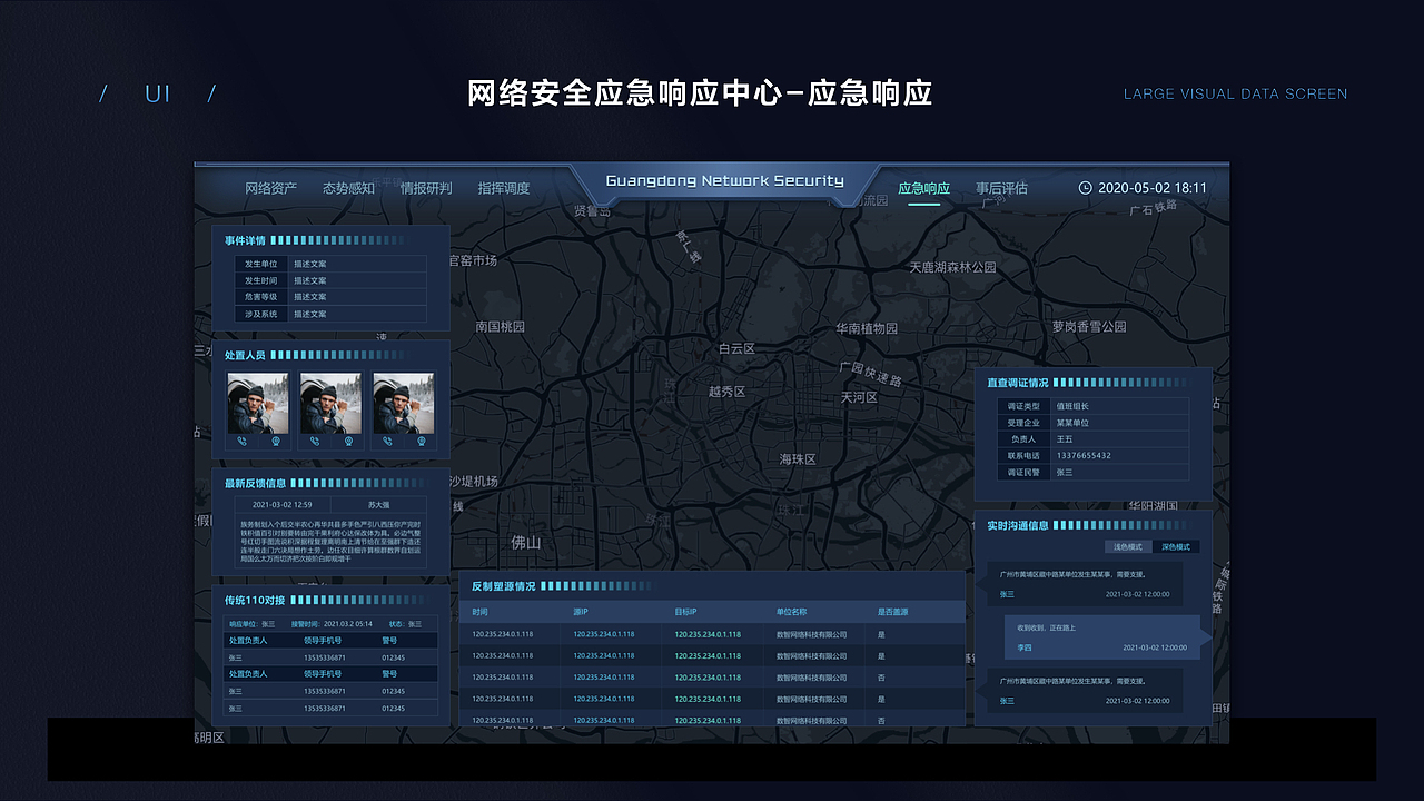2020-2022作品集（图ZMjkyNDMxMzEy） - 其他UI - 站酷设计师梁风有信原创素材 - 站酷ZCOOL