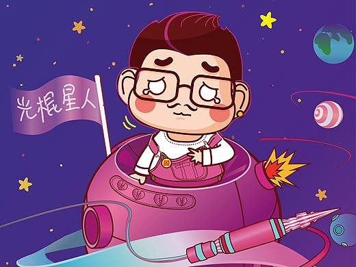 盈多多”系列海报 — 光棍节