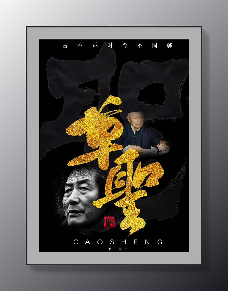 近期各种杂耍（图ZMTUxNjg1MDQ4） - Logo - 站酷设计师鴻盧書屋原创素材 - 站酷ZCOOL