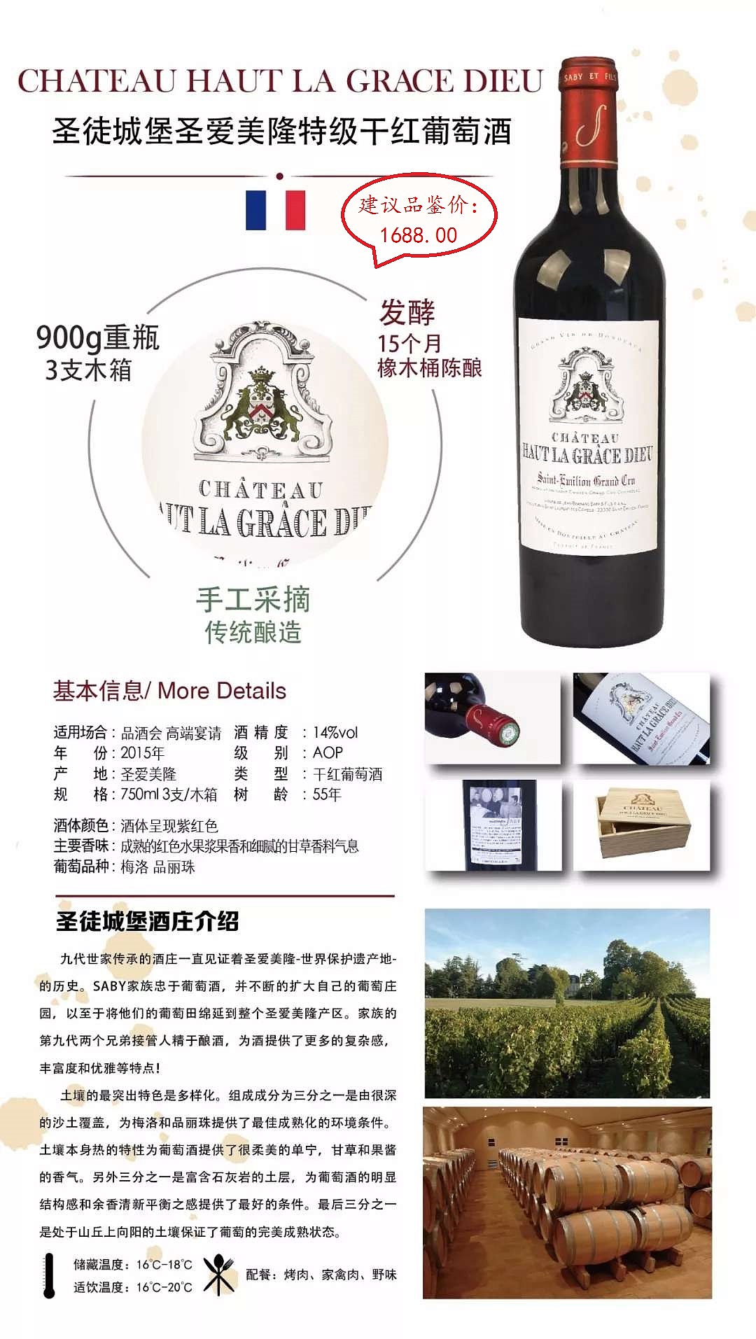 红酒市场加盟店怎么开