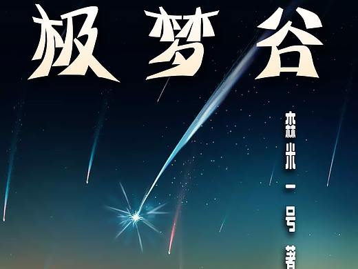 书本封面