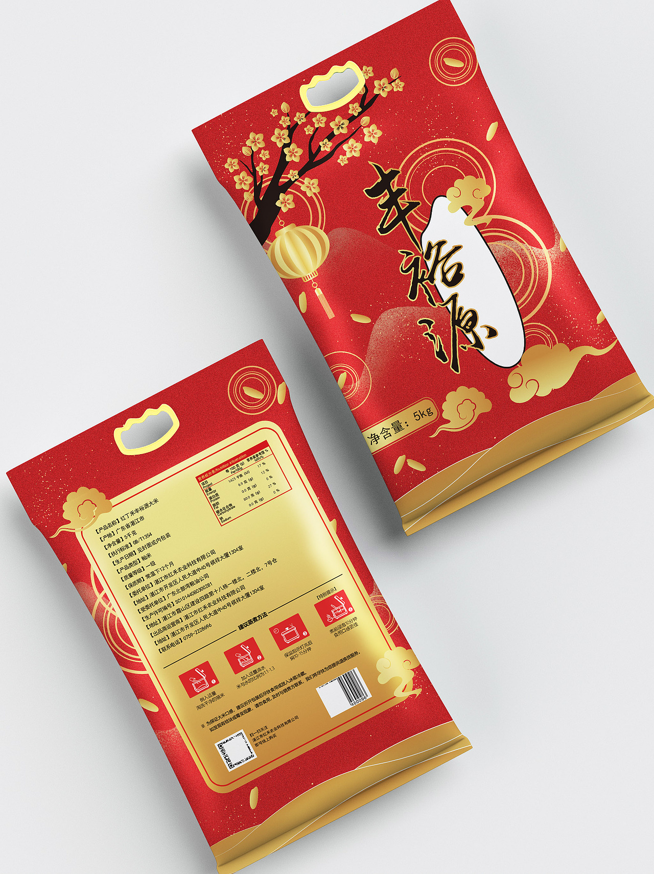 大米包装04