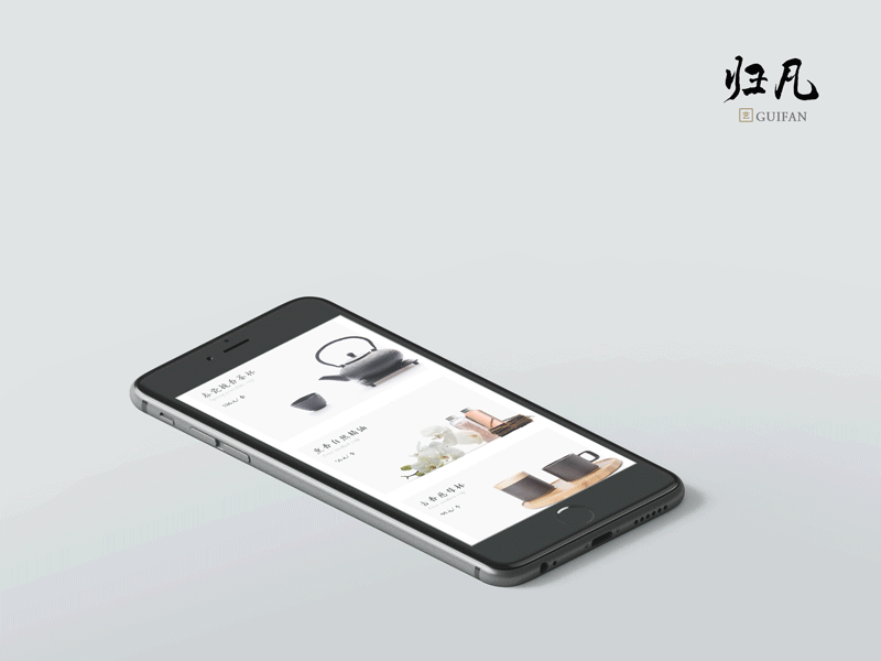 归凡 Natural health