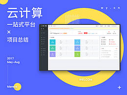 项目参考