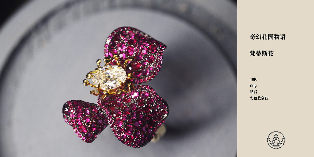 《奇幻花园物语-----梵蒂斯花》