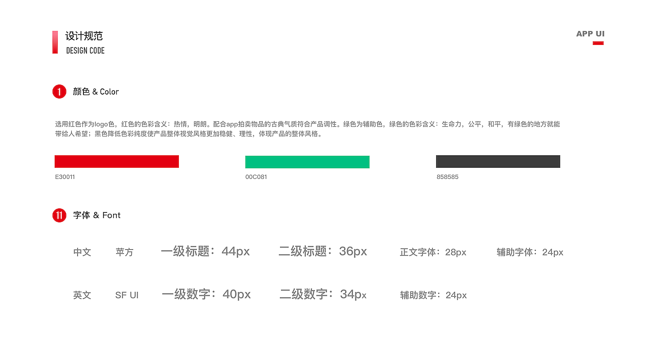 2018作品集（图ZMTM4OTk2OTE2） - APP界面 - 站酷设计师胡同宇原创素材 - 站酷ZCOOL