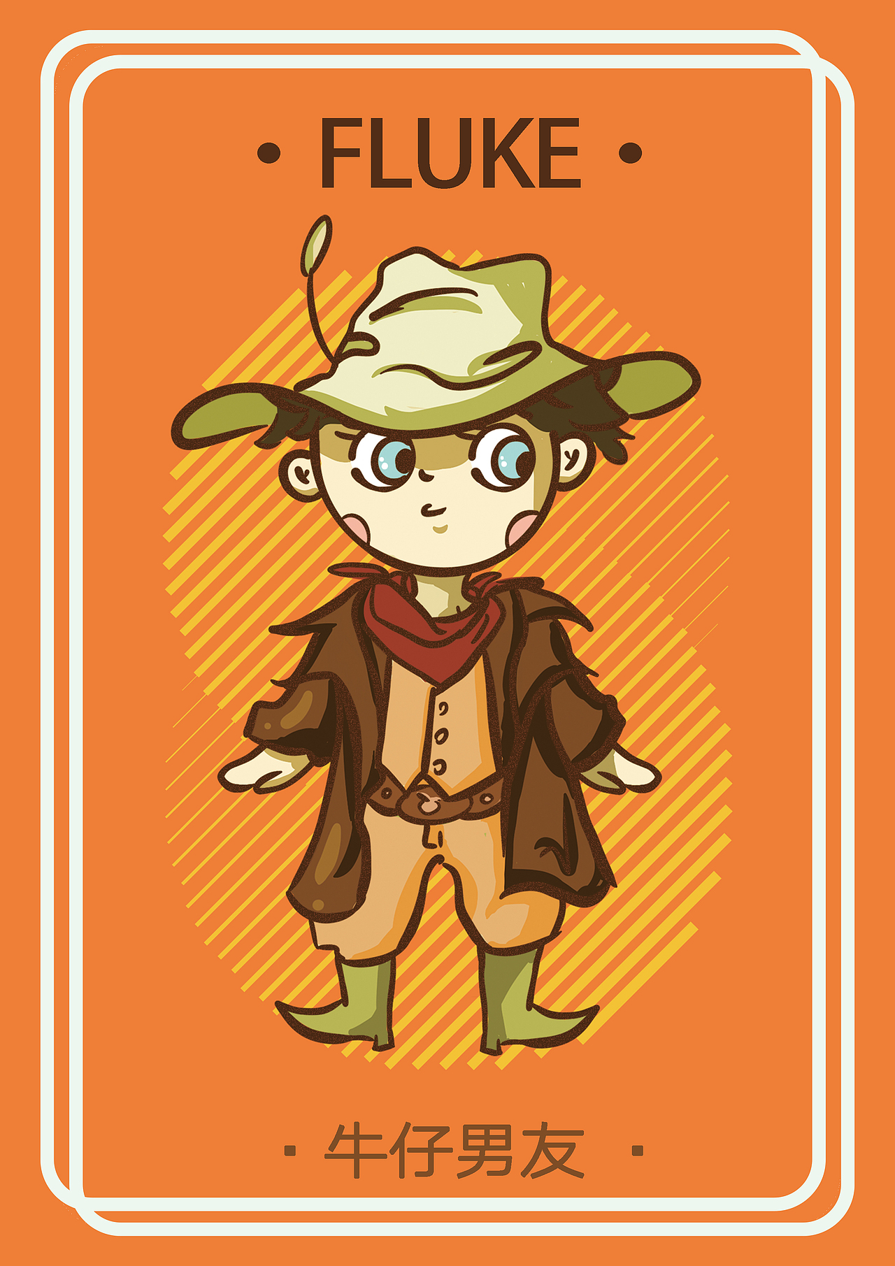 若来新文创——复古男友FLUKE（图ZMjIwOTg2MjU2） - IP形象 - 站酷设计师吃吃小辣鸡原创素材 - 站酷ZCOOL