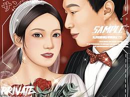 婚禮請(qǐng)假轉(zhuǎn)手繪插畫