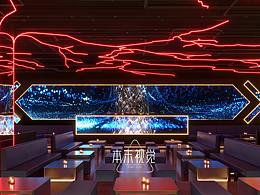 AIPO BAR