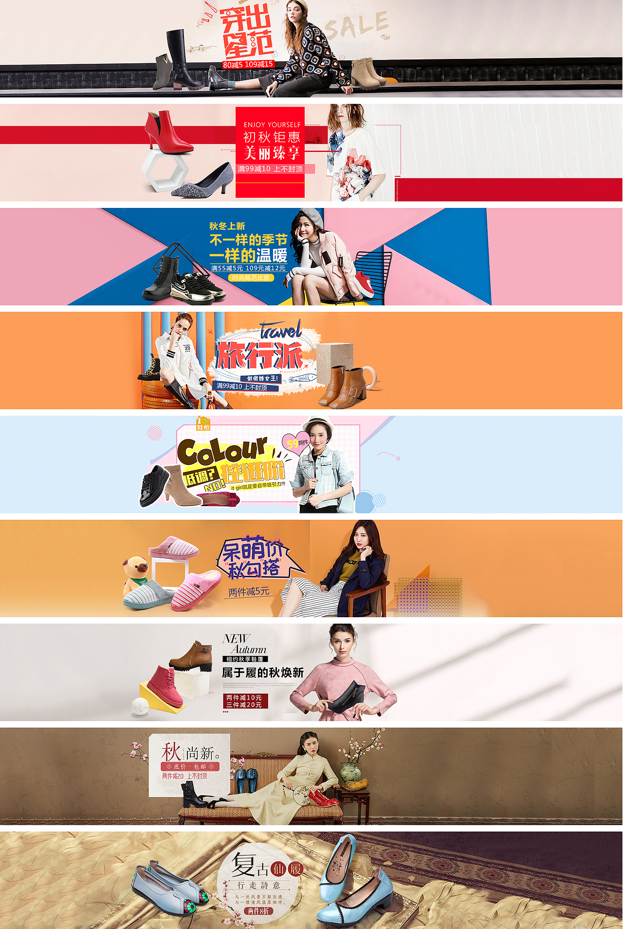 常規(guī)banner頁面（圖ZOTc3Njc3MTY=） - 電商 - 站酷設(shè)計(jì)師新夢(mèng)總被舊夢(mèng)打擾原創(chuàng)素材 - 站酷ZCOOL