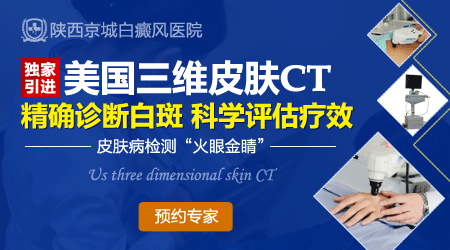 皮肤病类医疗技术配图（图ZMTA4Njk4NjUy） - 企业官网 - 站酷设计师牛仔不牛原创素材 - 站酷ZCOOL