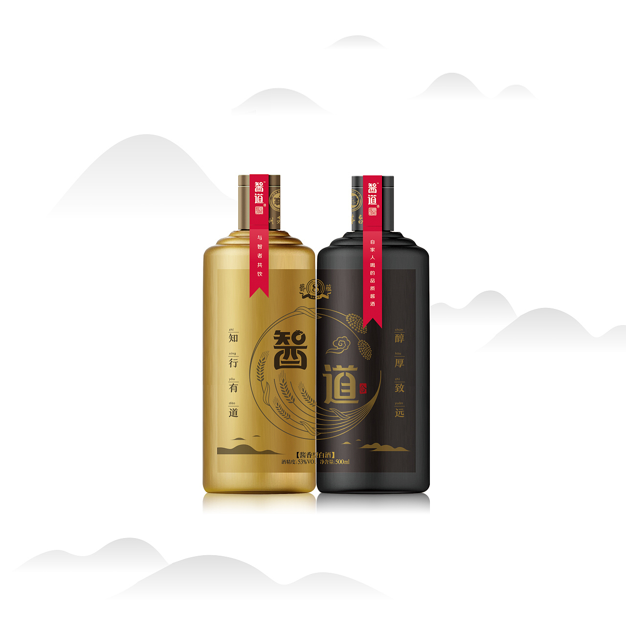 䣽道 酱香型白酒包装设计(图ZMTI3MzczMDYw) - 包装 - 站酷设计师觉士品牌包装设计原创素材 - 站酷ZCOOL