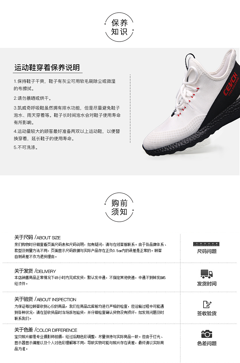 凯威奇天猫详情图