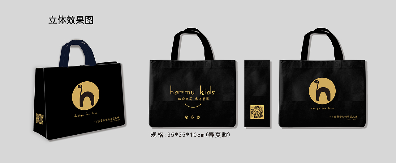 哈沐and良夕(童装品牌策划)（图ZMTY0MTM1MDk2） - 品牌 - 站酷设计师自由地蒲公英原创素材 - 站酷ZCOOL