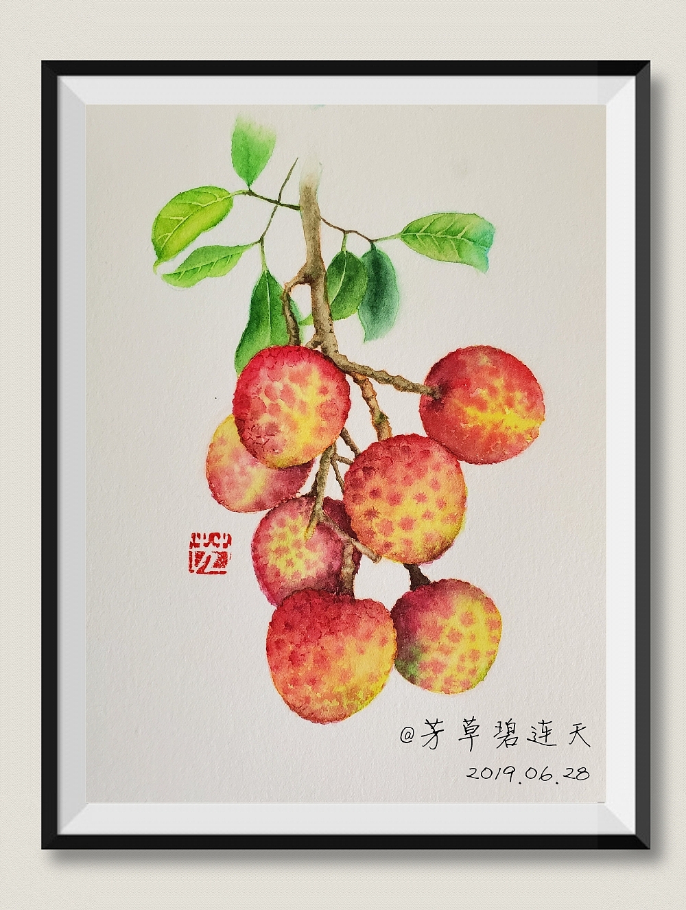 原创水彩水果荔枝步骤图 芳草碧连天