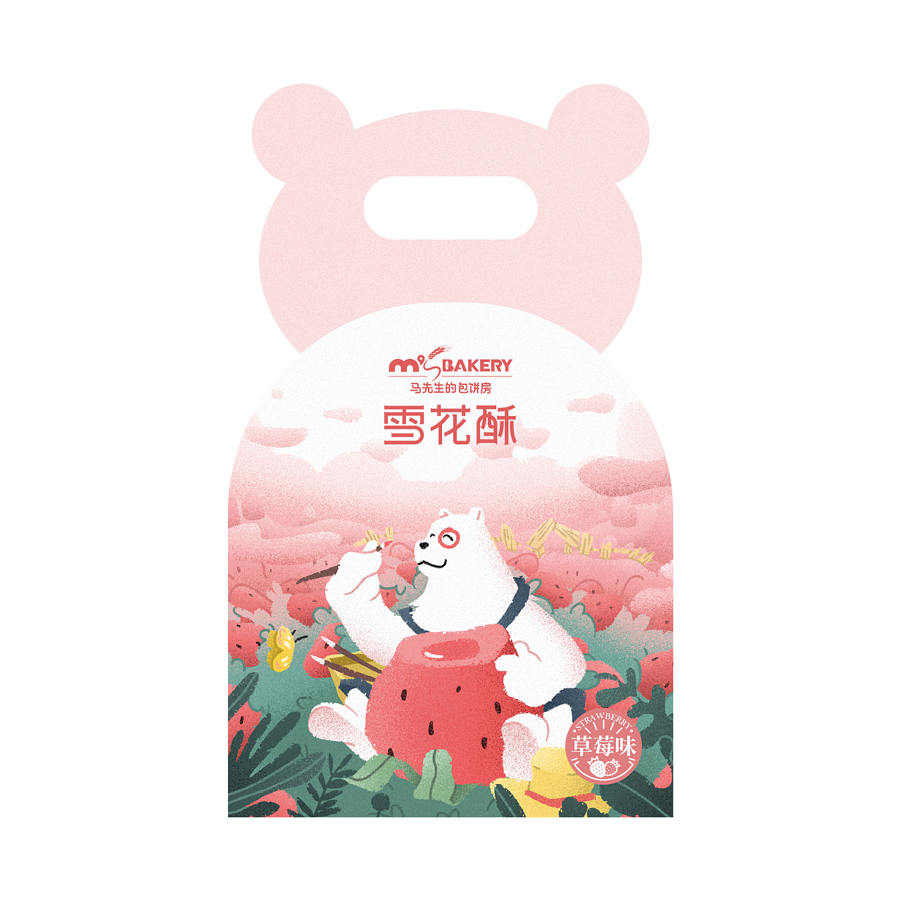 食品包装雪花酥插画设计