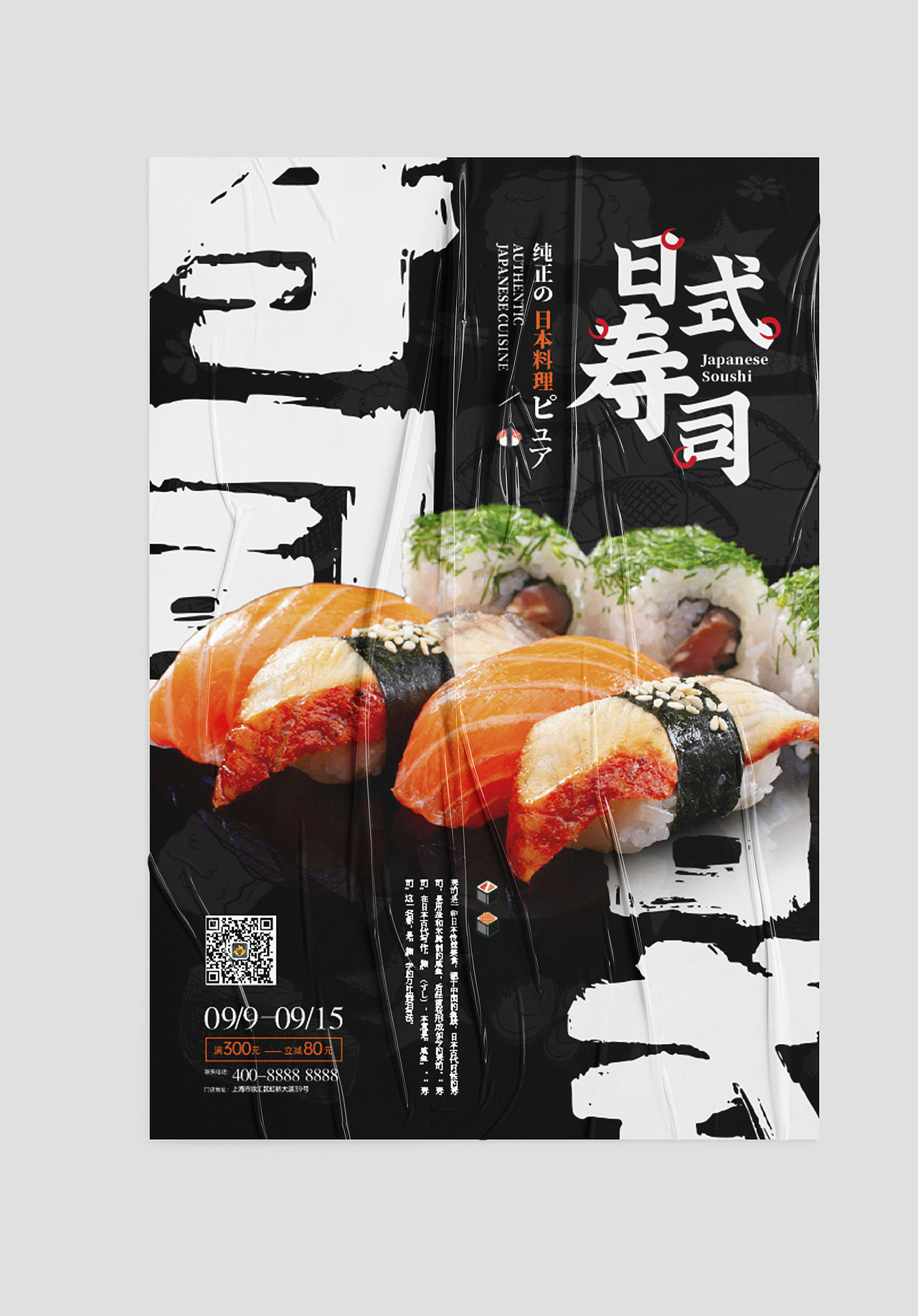 2020诗人星火2.0海报合集（图ZMjE0MTY2OTA0） - 海报 - 站酷设计师linking0216原创素材 - 站酷ZCOOL