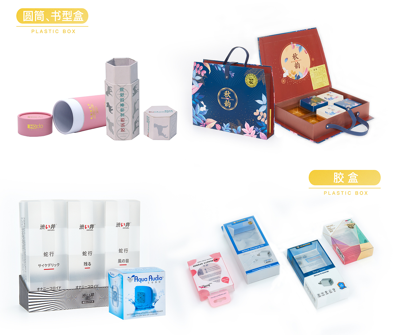 公司简介（图ZMjc1NzgzNjk2） - 包装 - 站酷设计师芋头的咸鱼原创素材 - 站酷ZCOOL