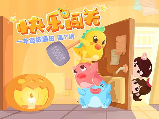 工作总结 2020～2021 不喜勿喷！谢谢