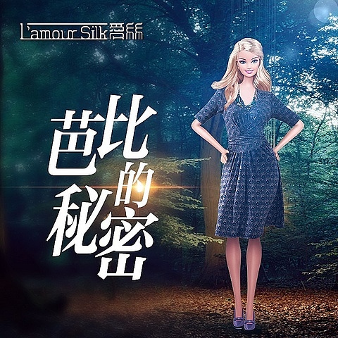 首页/海报/详情页/活动页/产品修图就这些吧！（图ZMTYzMzY3ODQ=） - 电商 - 站酷设计师明明喜爱原创素材 - 站酷ZCOOL