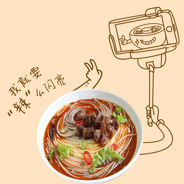 荟聚小食街——GIF微信配图（图ZNjIyODYxODA=） - 移动端网页 - 站酷设计师刍狗璐原创素材 - 站酷ZCOOL