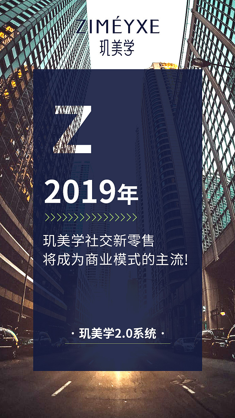 平台海报日常宣传微商素材（图ZMTU4ODQxMzQ0） - 宣传物料 - 站酷设计师柑橘甜了原创素材 - 站酷ZCOOL