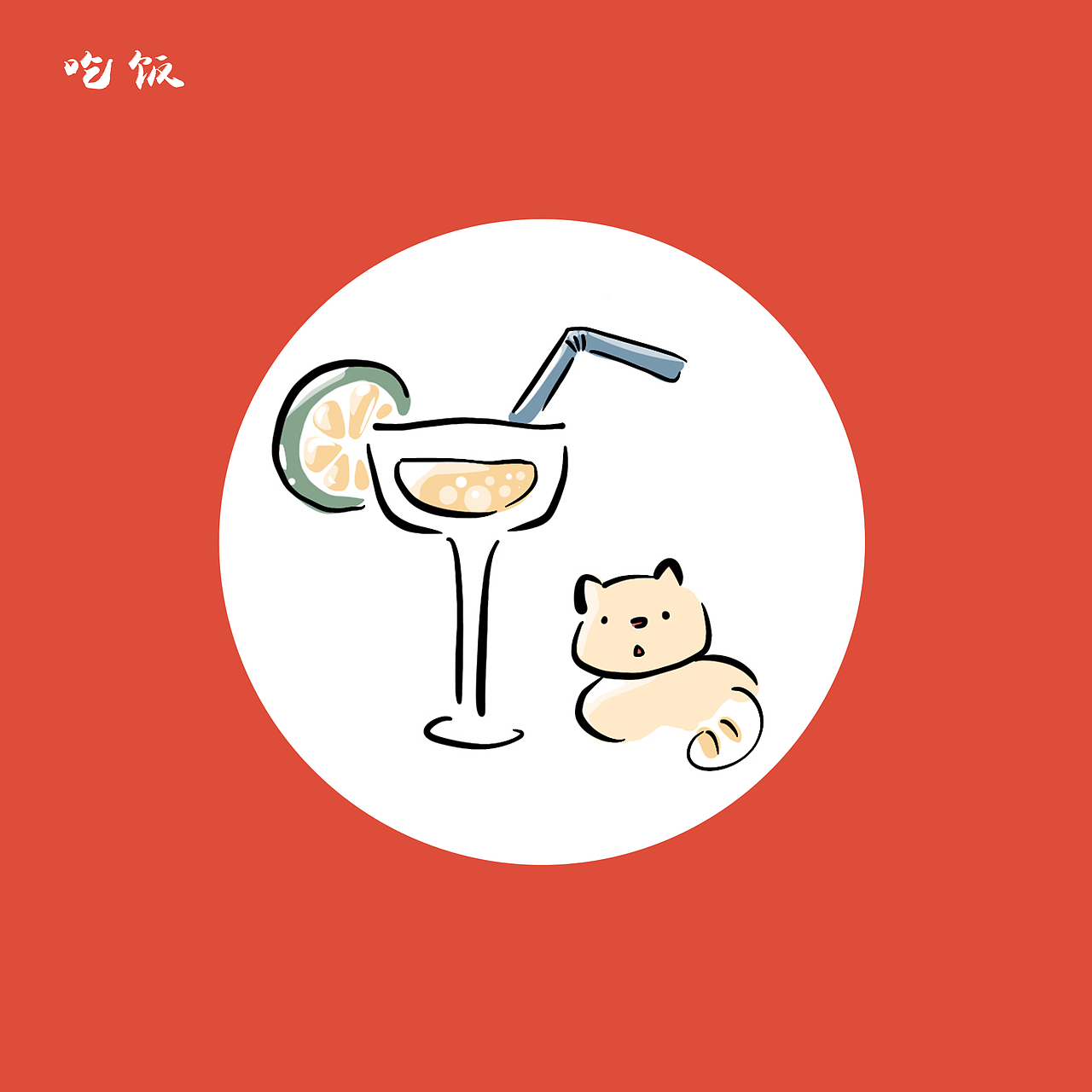 王大帅侠食物插图（图ZMTgxOTEwMDY4） - 图案 - 站酷设计师王大帅侠原创素材 - 站酷ZCOOL