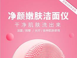 舌尖卫士