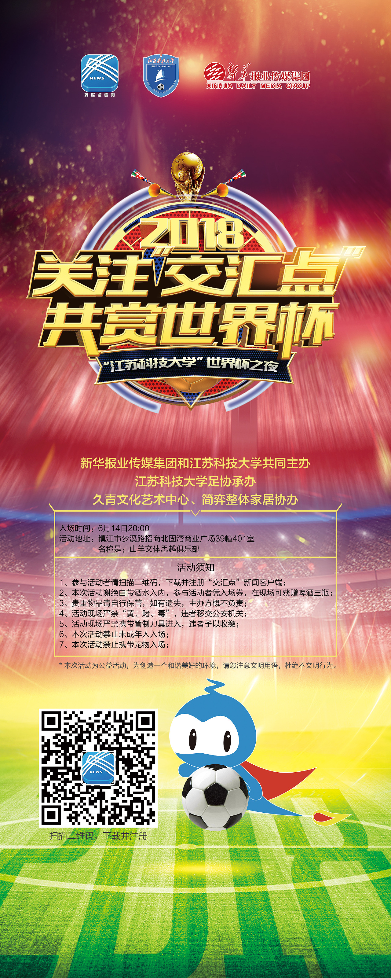 易拉宝（图ZMjExOTAxNjQ0） - 海报 - 站酷设计师嫣然7534原创素材 - 站酷ZCOOL