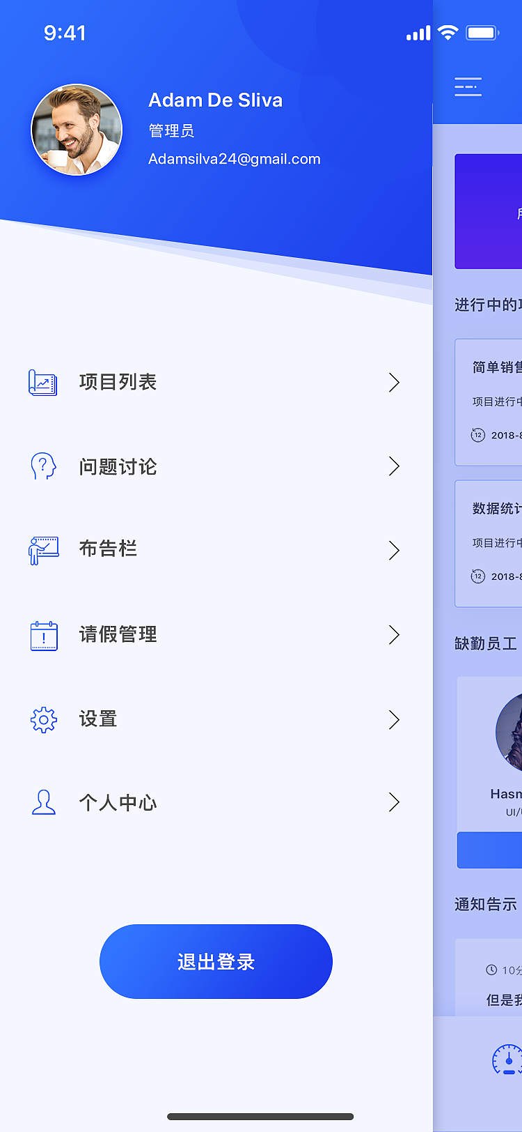 app项目（图ZMjIxODYzNTE2） - APP界面 - 站酷设计师魏利designer原创素材 - 站酷ZCOOL