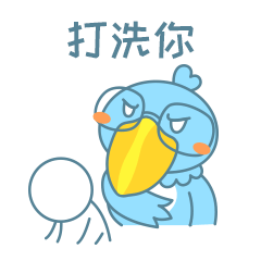 阿呆表情包第五期