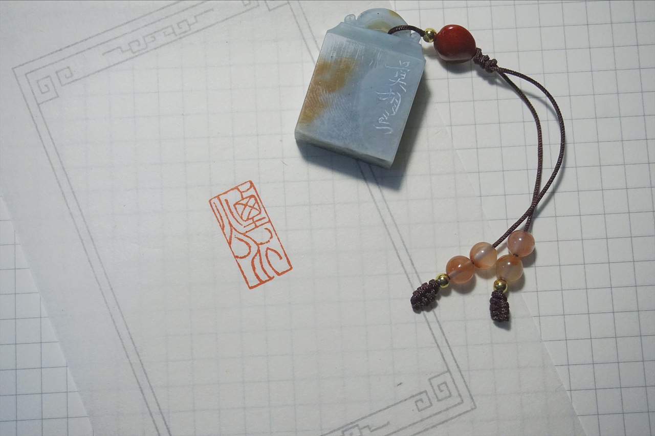 【余闲·篆刻】天青冻石定制印章