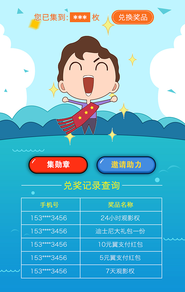 致最愛勞動(dòng)的自己（圖ZOTI5NzY2ODA=） - APP界面 - 站酷設(shè)計(jì)師C先森的L小姐原創(chuàng)素材 - 站酷ZCOOL