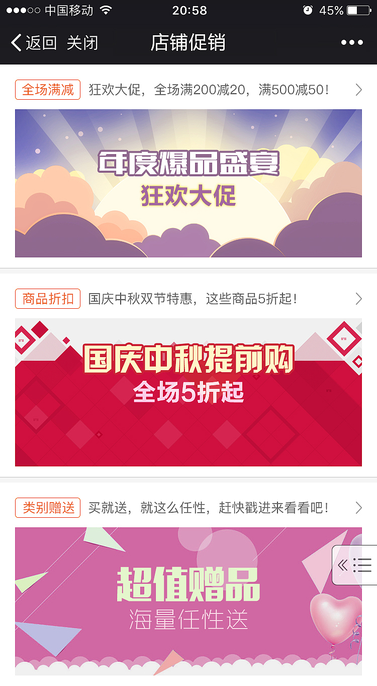 白米优选微信商城（图ZMTI4MDk4MjEy） - 其他UI - 站酷设计师凌晨Morning原创素材 - 站酷ZCOOL