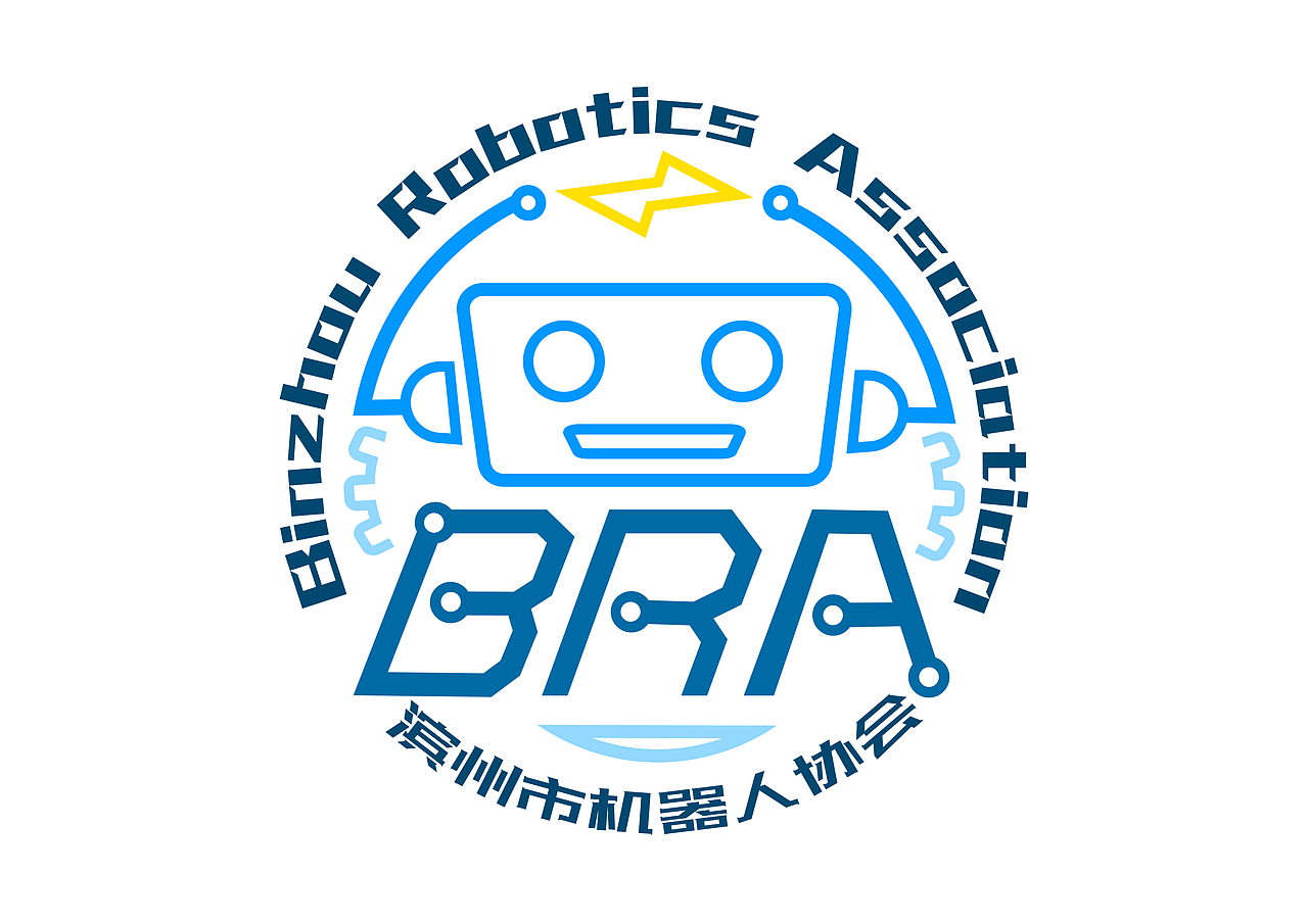 bra|滨州市机器人协会会徽_李泽一start-站酷zcool